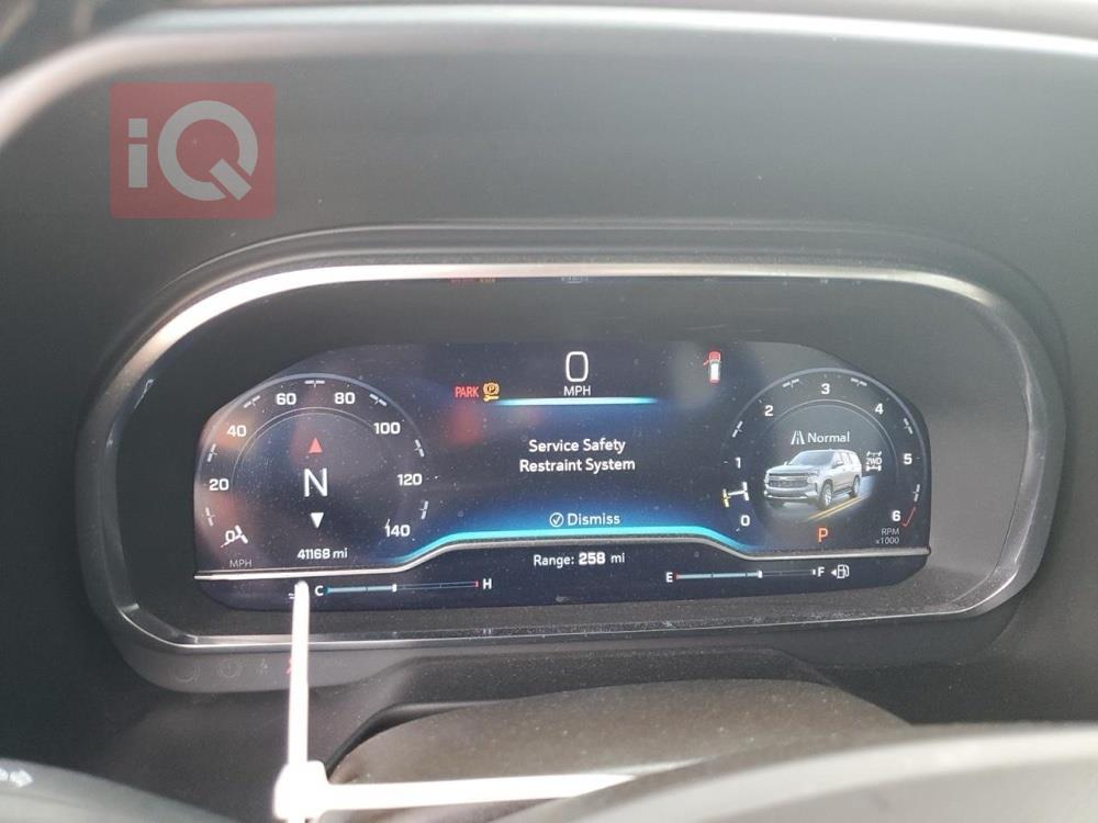 شيفروليه سوبربان